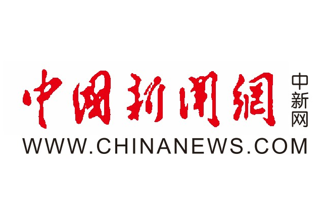 中新网
