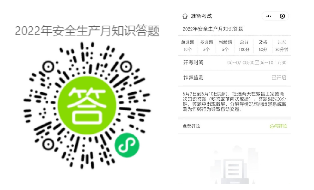 MG不朽情缘(中国区)官方网站