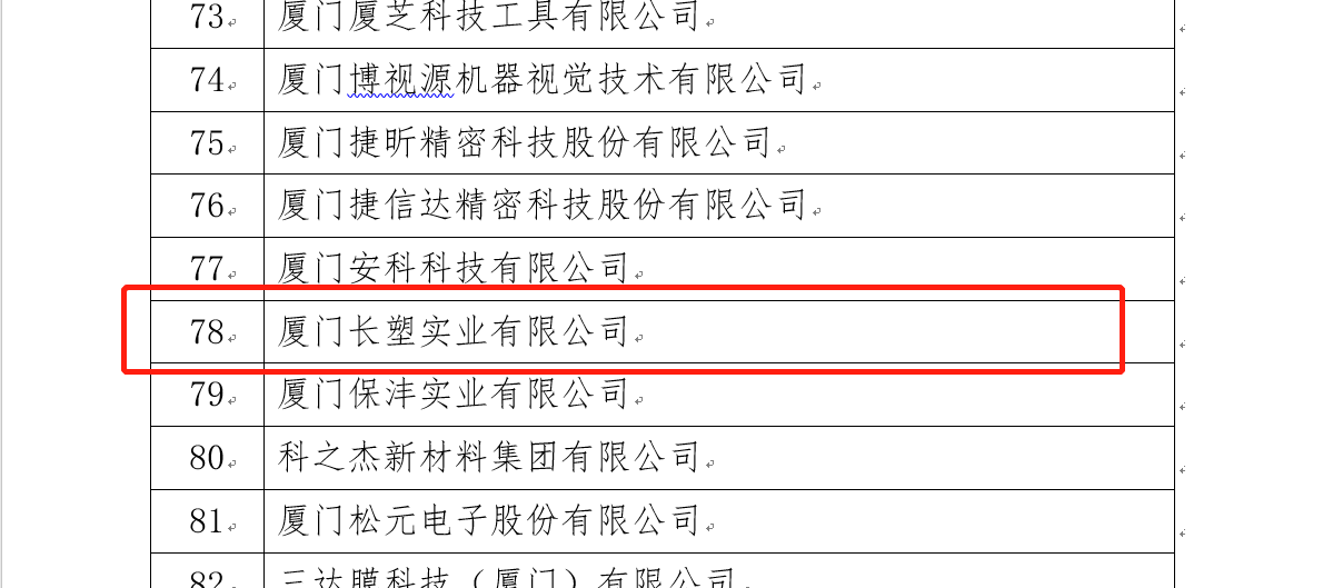 MG不朽情缘(中国区)官方网站