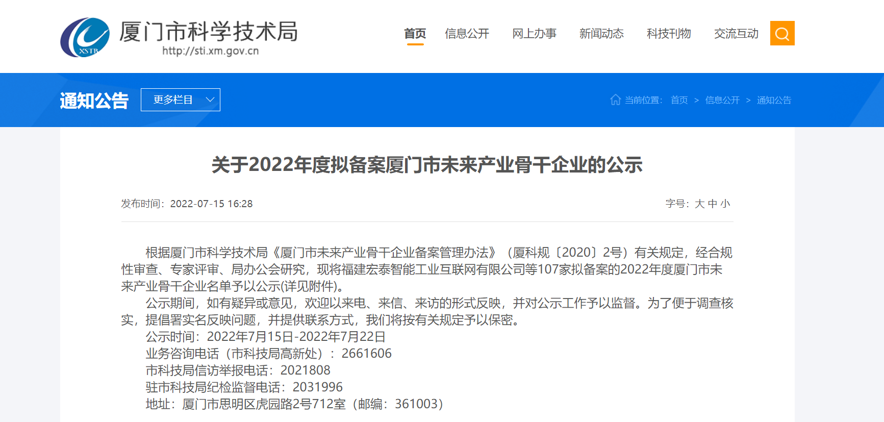 MG不朽情缘(中国区)官方网站