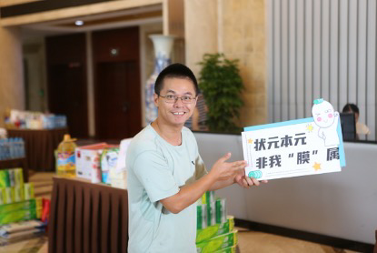 MG不朽情缘(中国区)官方网站