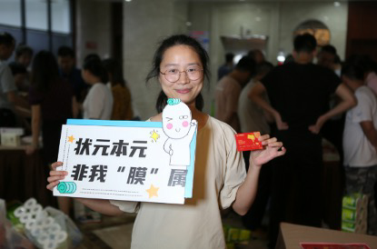 MG不朽情缘(中国区)官方网站