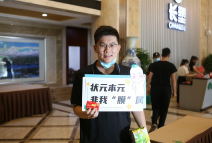 MG不朽情缘(中国区)官方网站