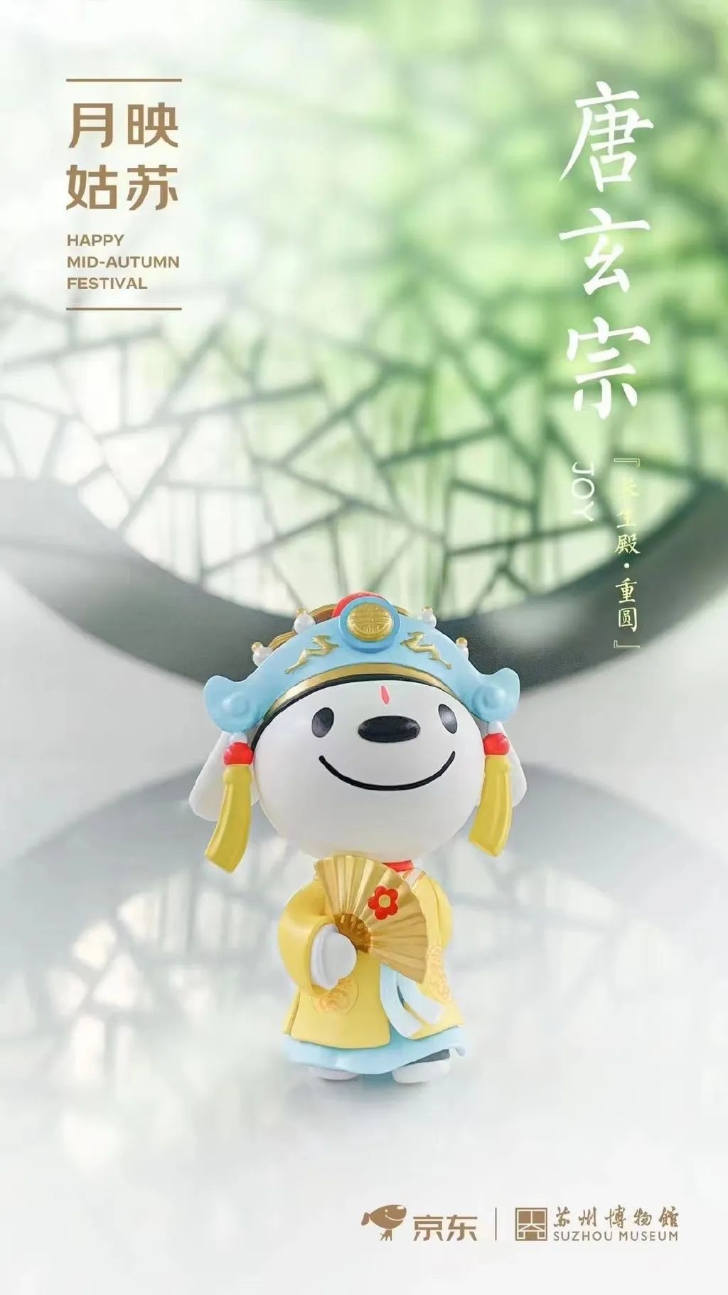 MG不朽情缘(中国区)官方网站