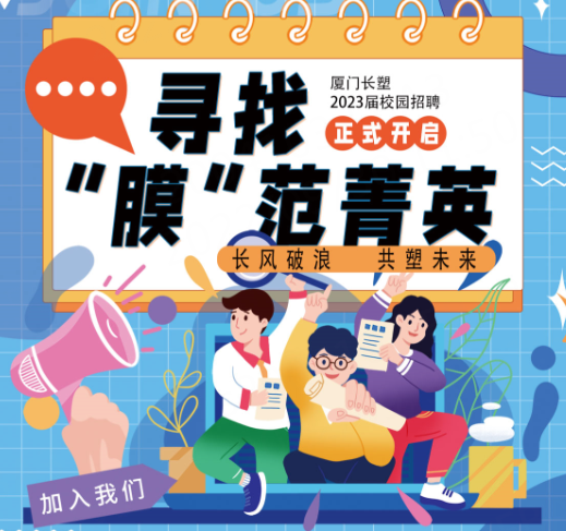 企业微信截图_16645098256761