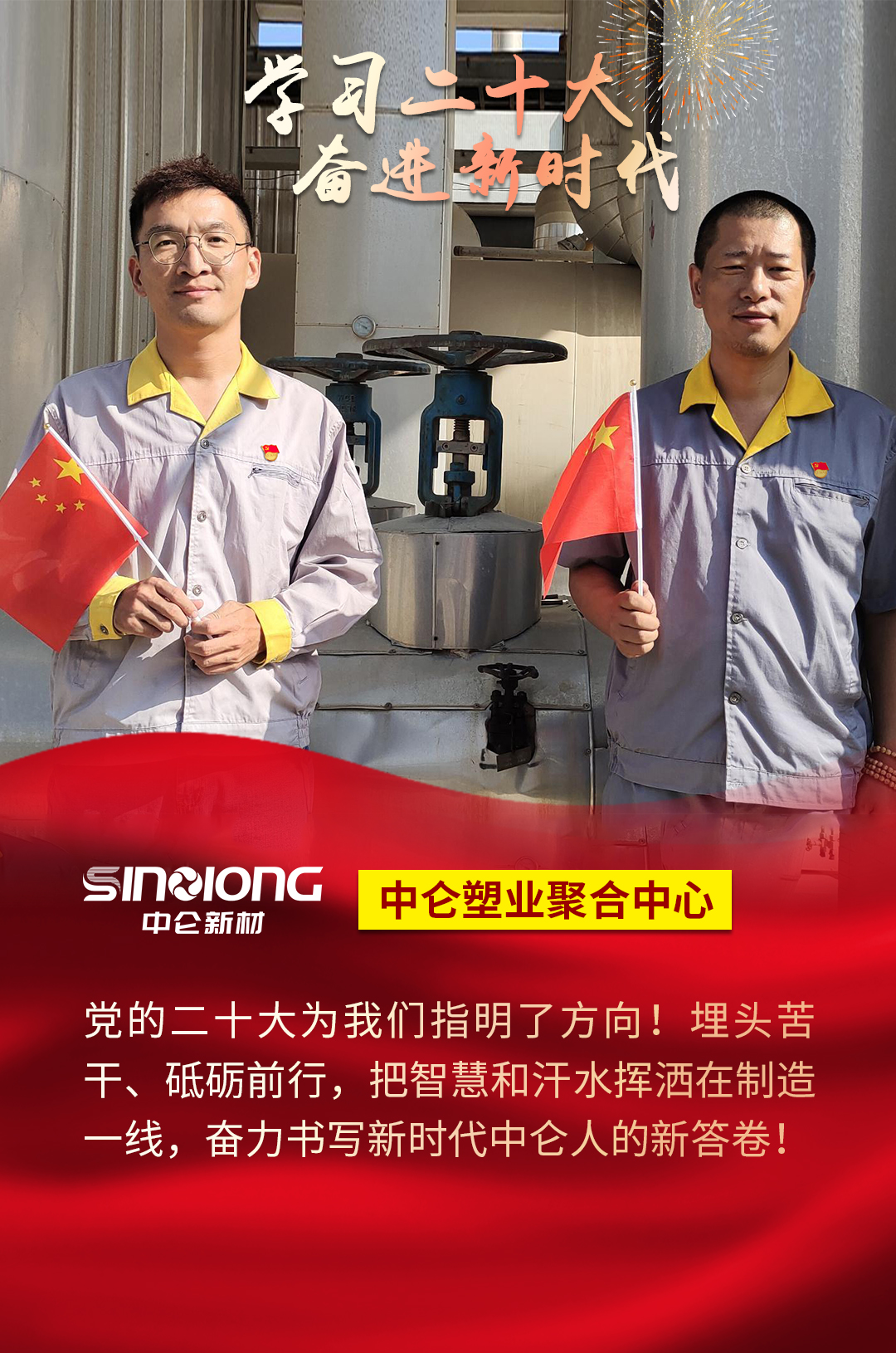 MG不朽情缘(中国区)官方网站