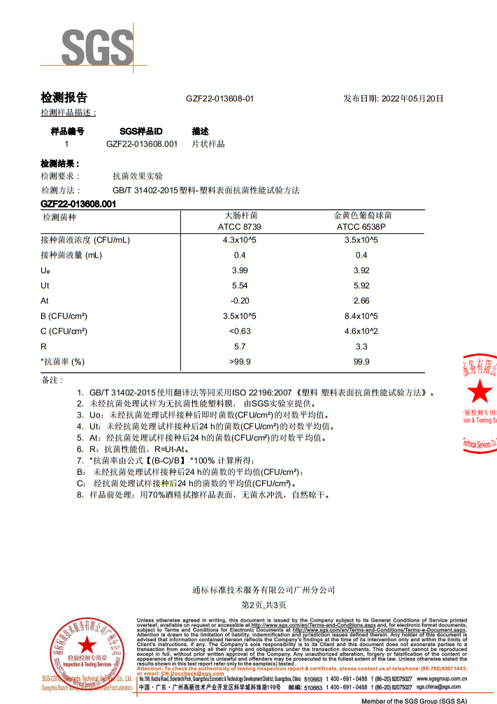 MG不朽情缘(中国区)官方网站