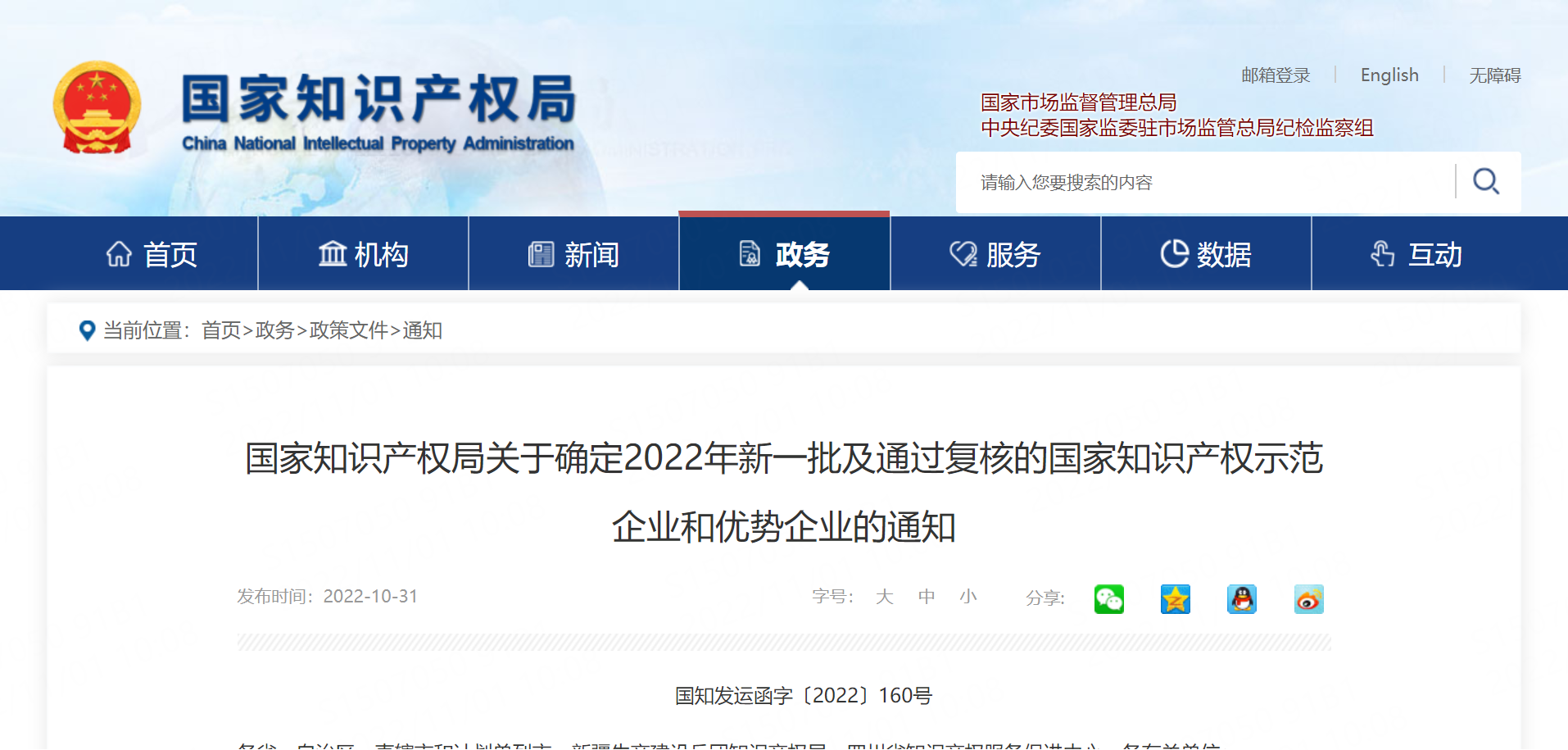 MG不朽情缘(中国区)官方网站