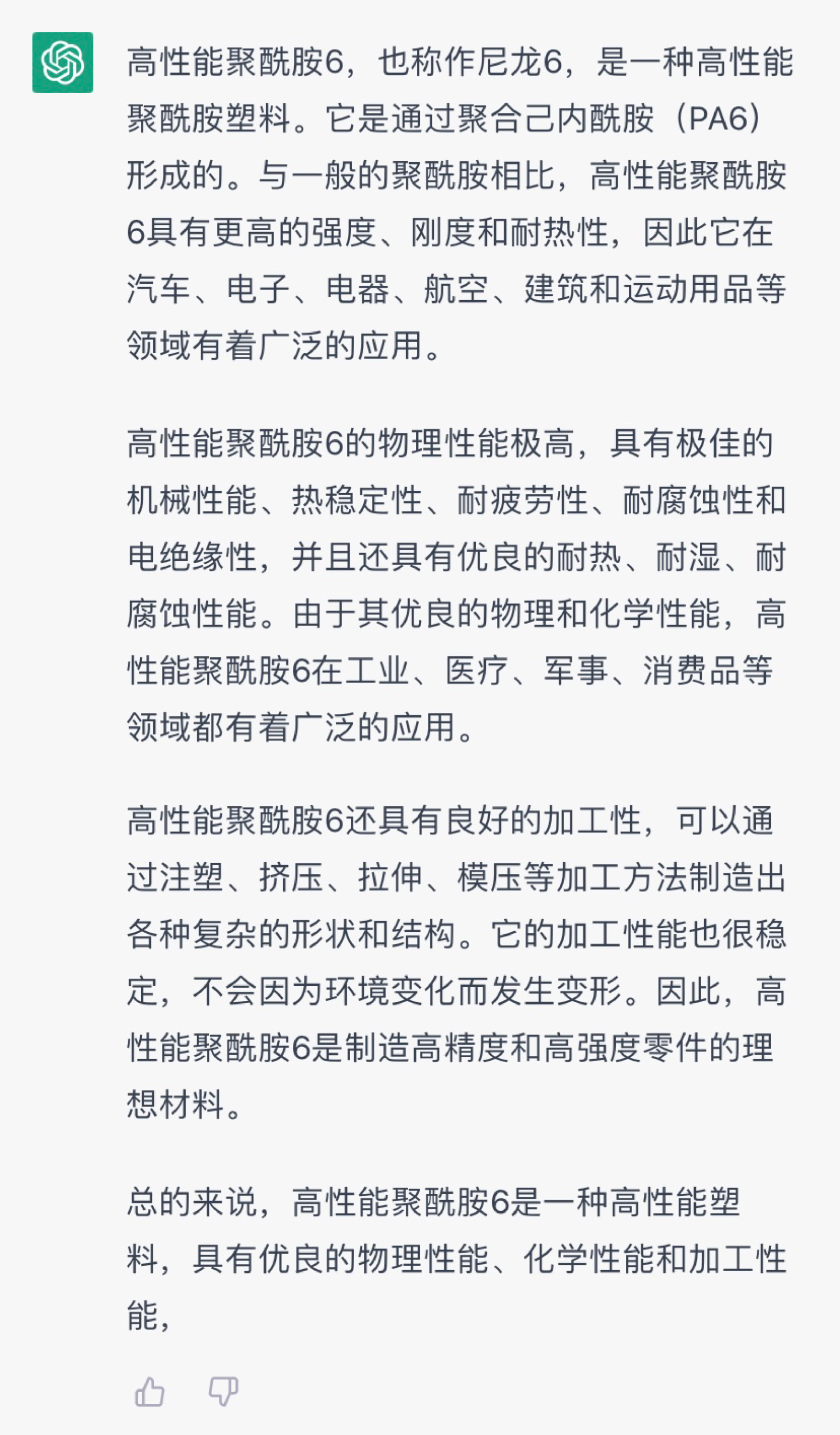 MG不朽情缘(中国区)官方网站