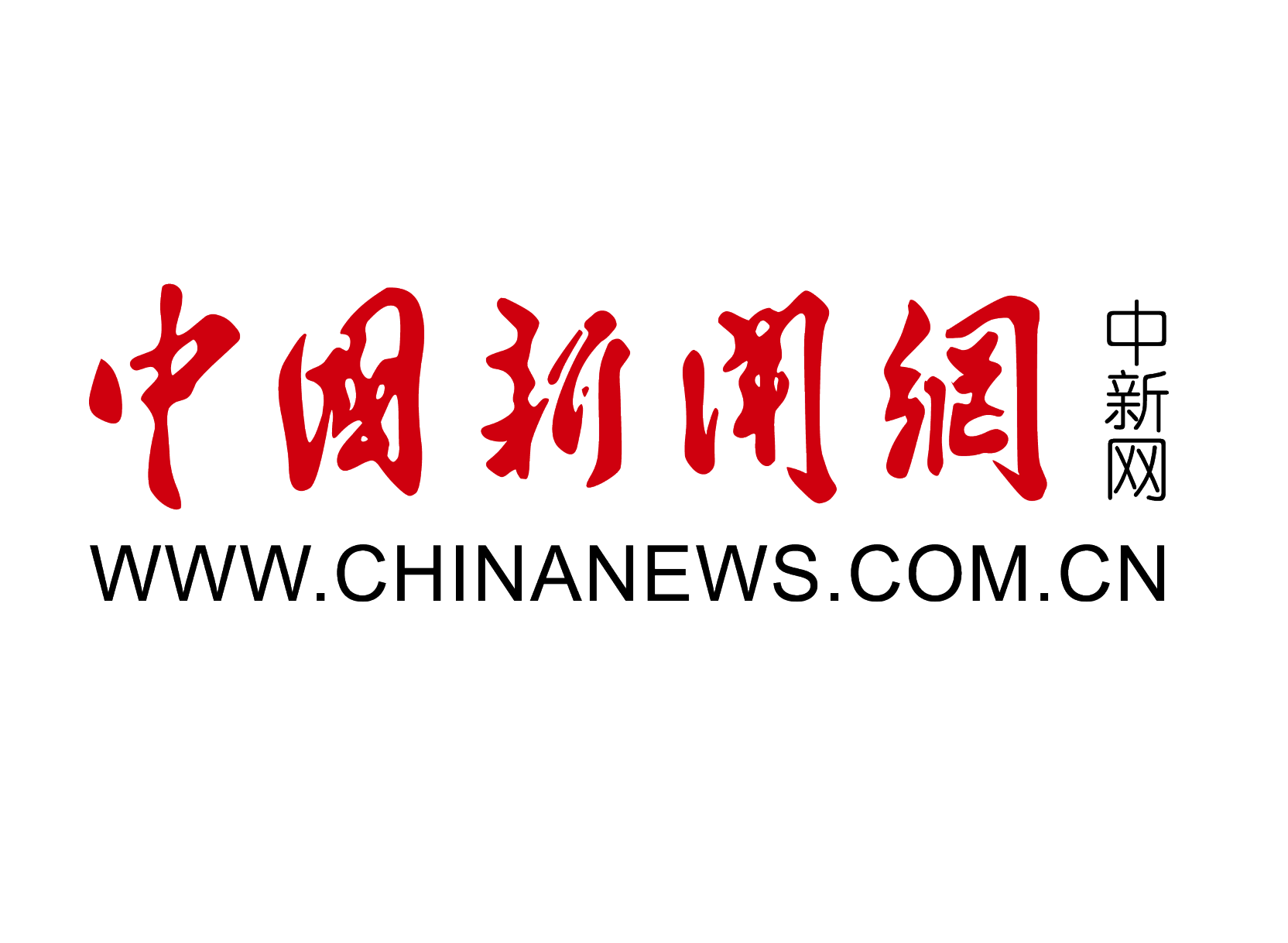 中新网