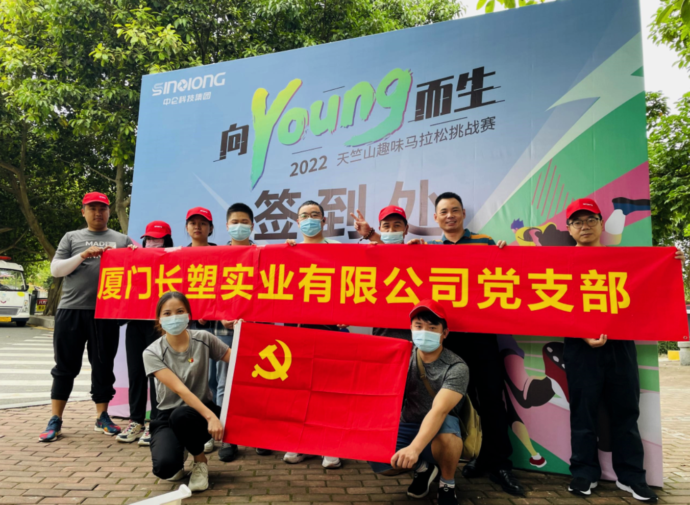2022马拉松