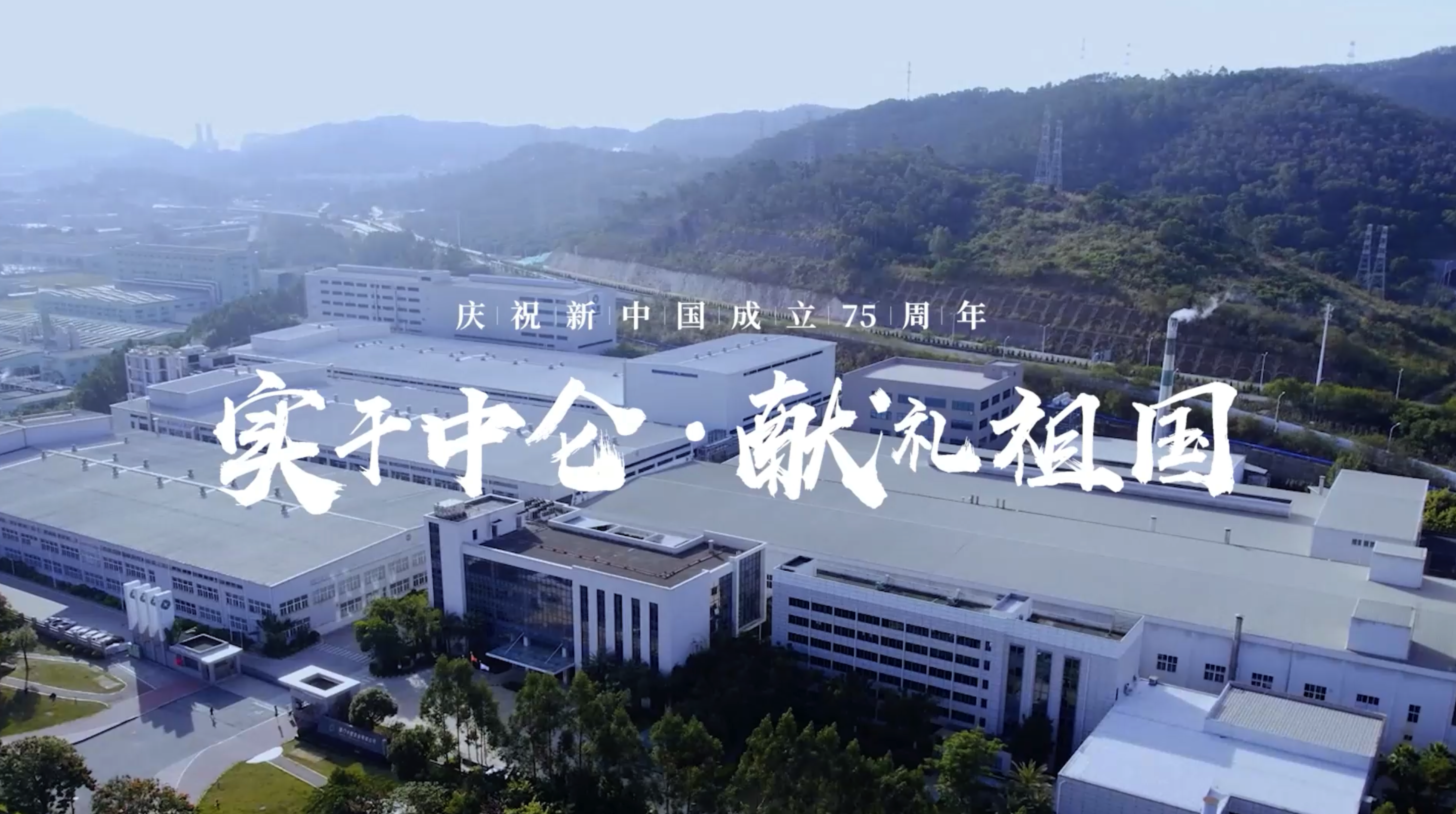 20241001国庆